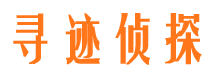 古城外遇调查取证